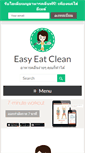 Mobile Screenshot of easyeatclean.com