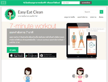 Tablet Screenshot of easyeatclean.com